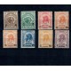 Somaliland Italian 1906/1916 - Uzuale, elefant, leu, serie nestampilata cu sarniere. Somaliland Italian 1906/1916 - Uzuale, elefant, leu, serie nestampilata cu sarniere.