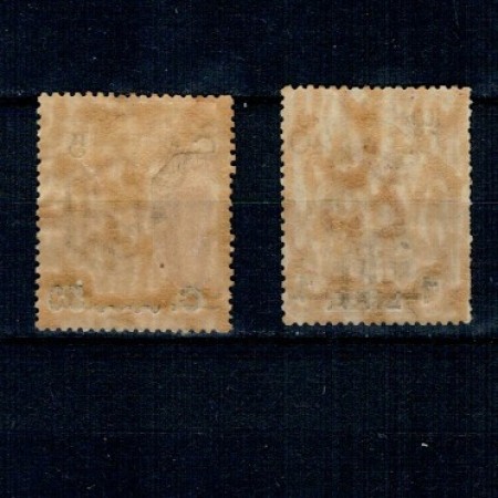 Somaliland Italian 1916 - Uzuale, elefant, supratipar valori noi, serie nestampilata cu sarniere Somaliland Italian 1916 - Uzuale, elefant, supratipar valori noi, serie nestampilata cu sarniere