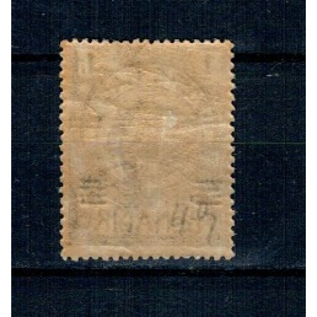 Somaliland Italian 1923 - Mi.No.34 nestampilat