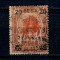 Somaliland Italian 1923 - Mi.No.40 stampilat