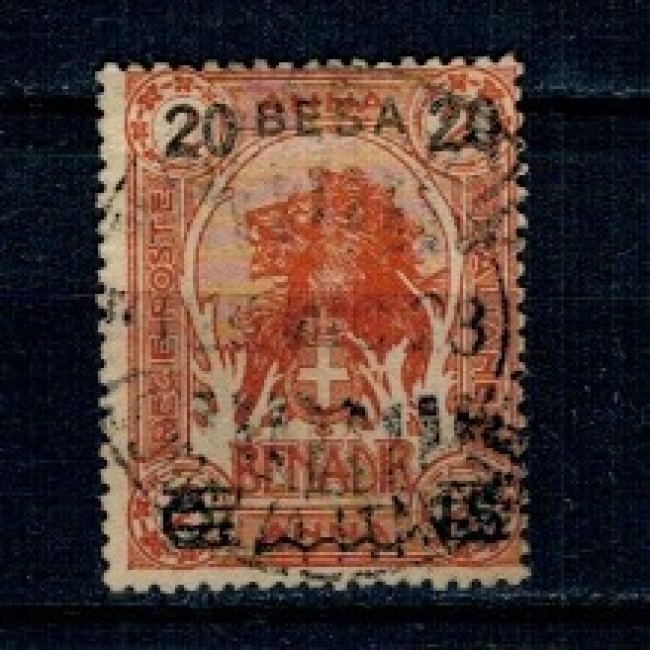 Somaliland Italian 1923 - Mi.No.40 stampilat Somaliland Italian 1923 - Mi.No.40 stampilat