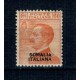 Somaliland Italian 1927 - Mi.No.98 nestampilat, cu sarniera Somaliland Italian 1927 - Mi.No.98 nestampilat, cu sarniera