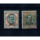 Somaliland Italian 1926 - Uzuale Victor Emanuel III, Mi.No.103,105 nestampilate, cu sarniere Somaliland Italian 1926 - Uzuale Victor Emanuel III, Mi.No.103,105 nestampilate, cu sarniere