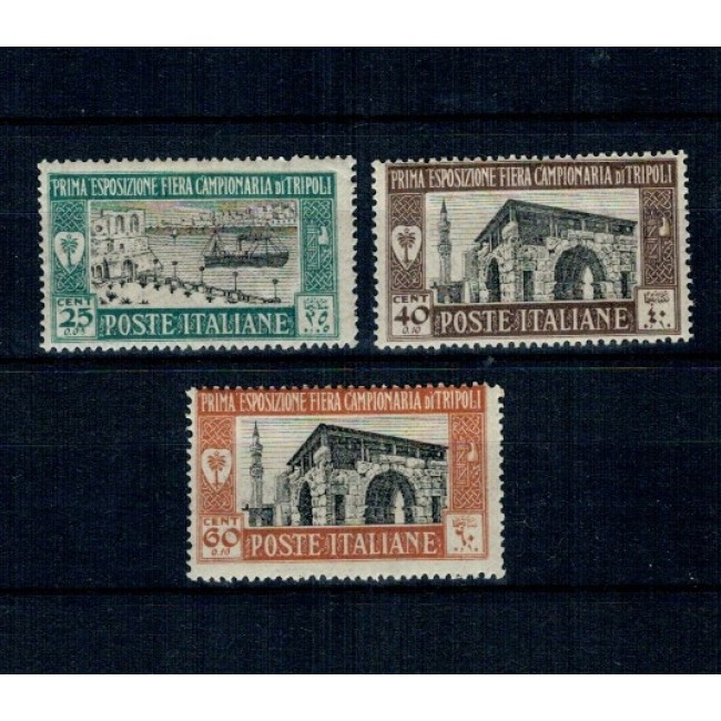 Tripolitania Italiana 1927 - Târgul de mostre, serie incompleta neștampilata