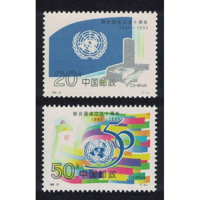 China 1995 - Națiunile Unite, serie neuzata China 1995 - Națiunile Unite, serie neuzata