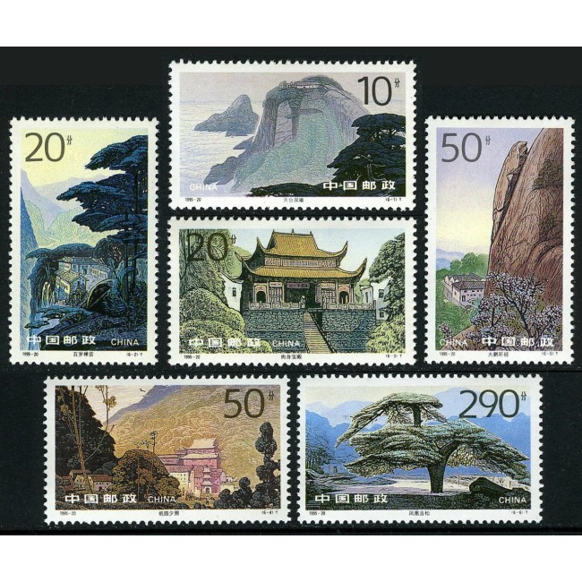 China 1995 - Munții Jiuhua, vederi, serie neuzata