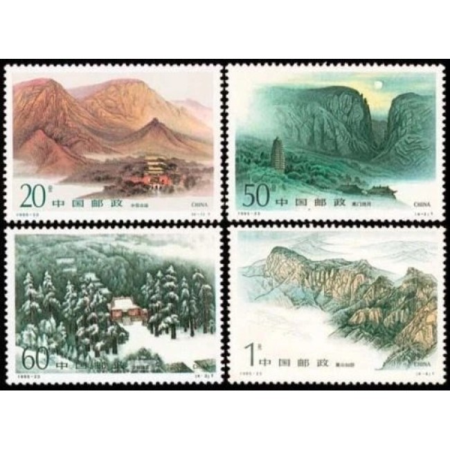 China 1995 - Munții Songshan, serie neuzata