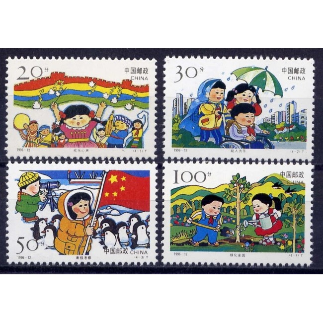 China 1996 - Ziua Copiilor, serie neuzata China 1996 - Ziua Copiilor, serie neuzata