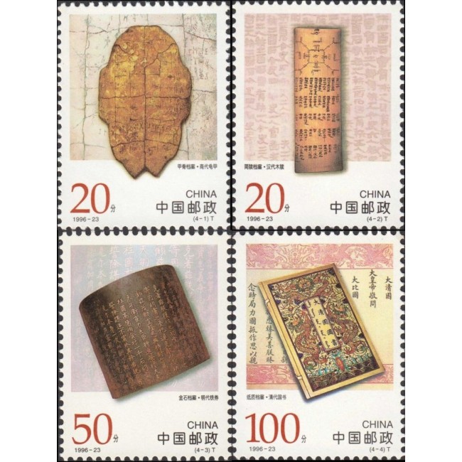 China 1996 - Arhive chinezești antice, serie neuzata China 1996 - Arhive chinezești antice, serie neuzata
