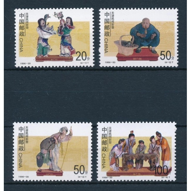 China 1996 - Arta populara, serie neuzata