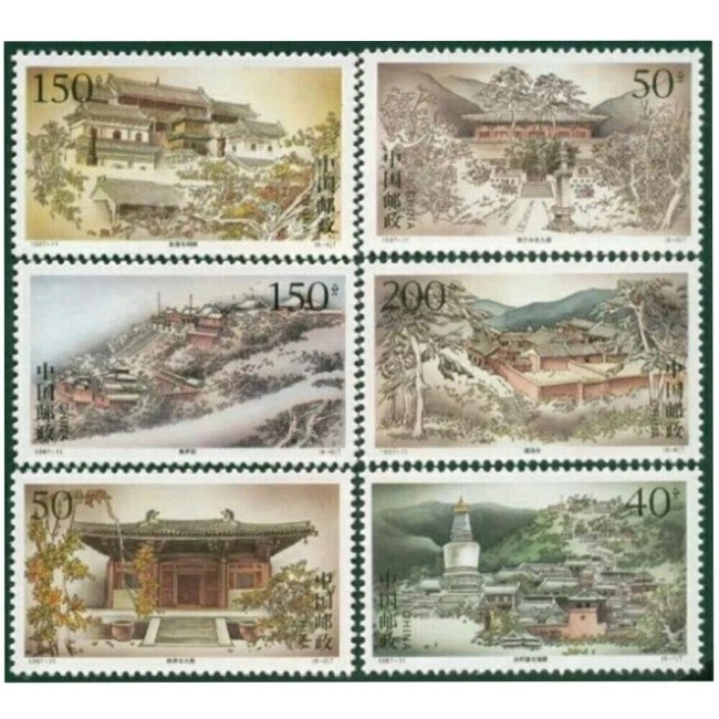 China 1997 - Temple antice din Munții Wutai, serie neuzata