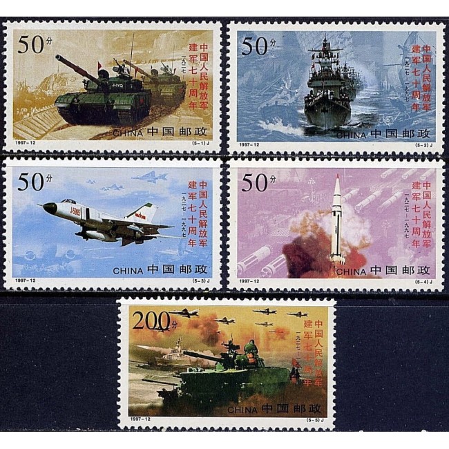 China 1997 - Armata, serie neuzata