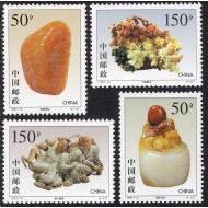 China 1997 - Sculpturi in piatra, serie neuzata