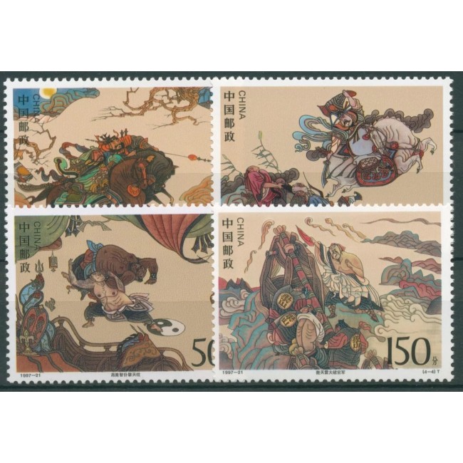 China 1997 - Literatura antica, serie neuzata