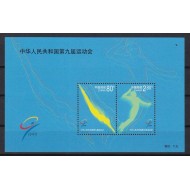 China 2001 - Sport, bloc neuzat