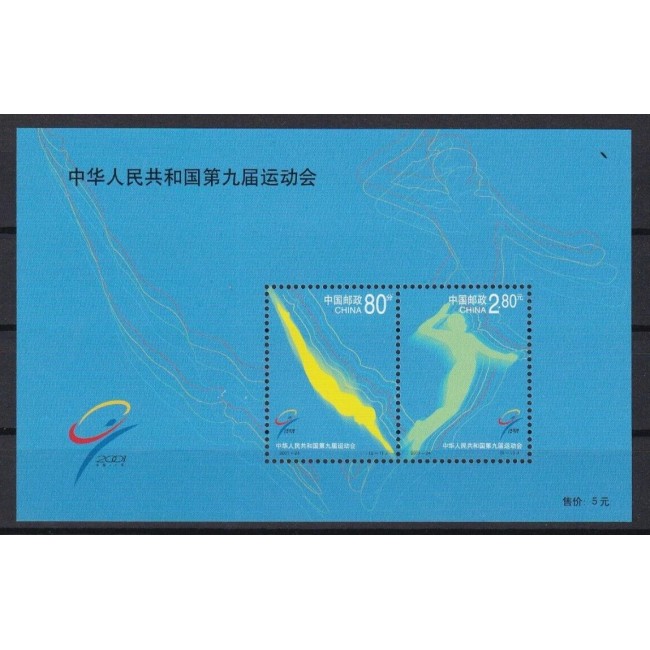 China 2001 - Sport, bloc neuzat