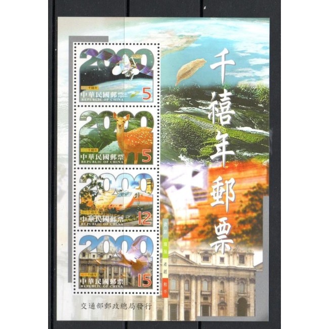 Taiwan 1999 - Millennium, bloc neuzat Taiwan 1999 - Millennium, bloc neuzat