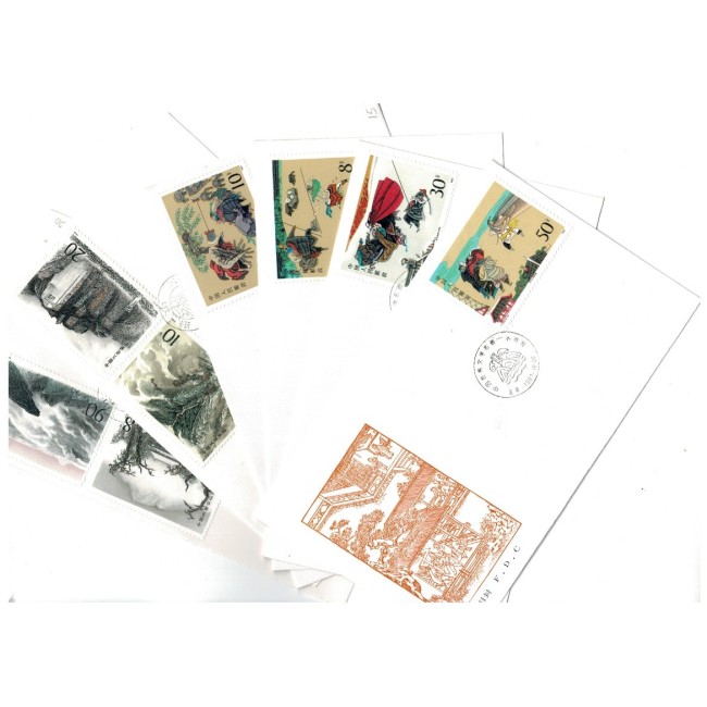 China - Lot 18 plicuri prima zi si 3 plicuri circulate, cu colite