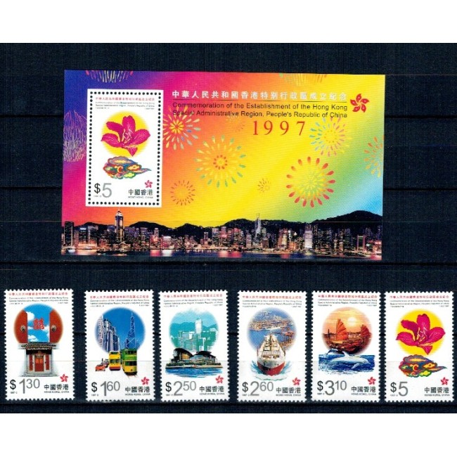 Hong Kong 1997 - Regiunea Administrativa Speciala, vederi din oraș, serie si colita neuzata Hong Kong 1997 - Regiunea Administrativa Speciala, vederi din oraș, serie si colita neuzata
