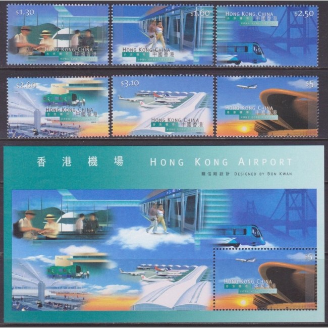 Hong Kong 1998 - Aeroportul nou, serie si colita neuzata