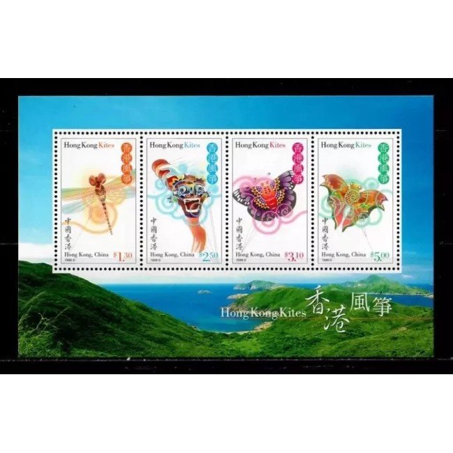 Hong Kong 1998 - Zmeie, bloc neuzat