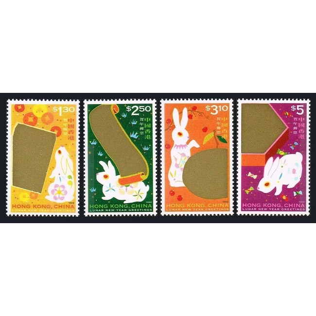 Hong Kong 1999 - Anul iepurelui, serie neuzata