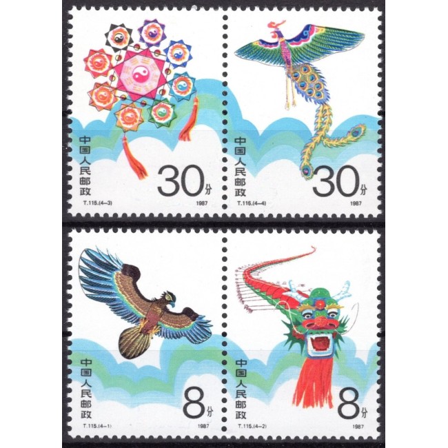 China 1987 - Zmeie, serie neuzata