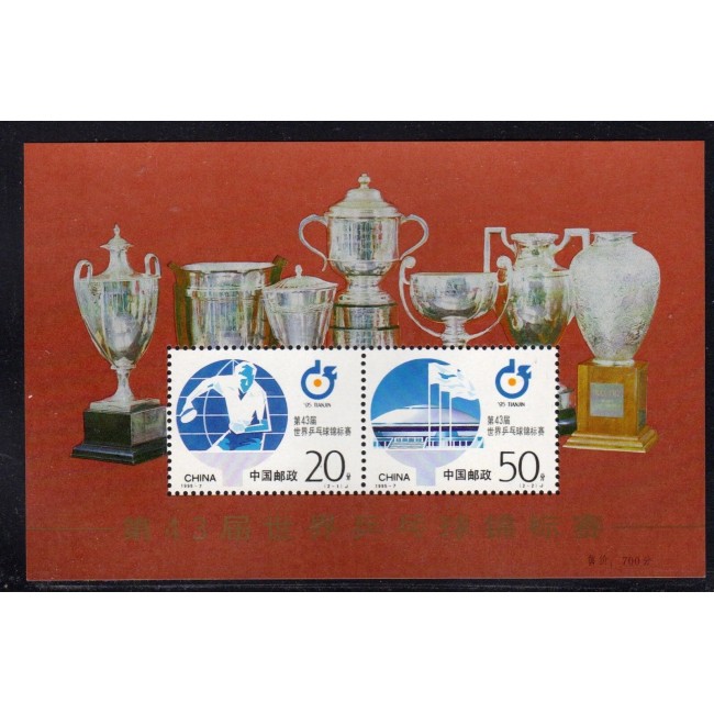 China 1995 - Tenis de masa, sport, colita neuzata