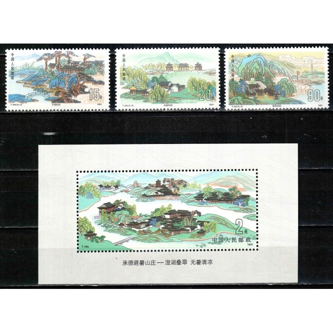 China 1991 - Grădinile Regale Chengde, serie si colita neuzata
