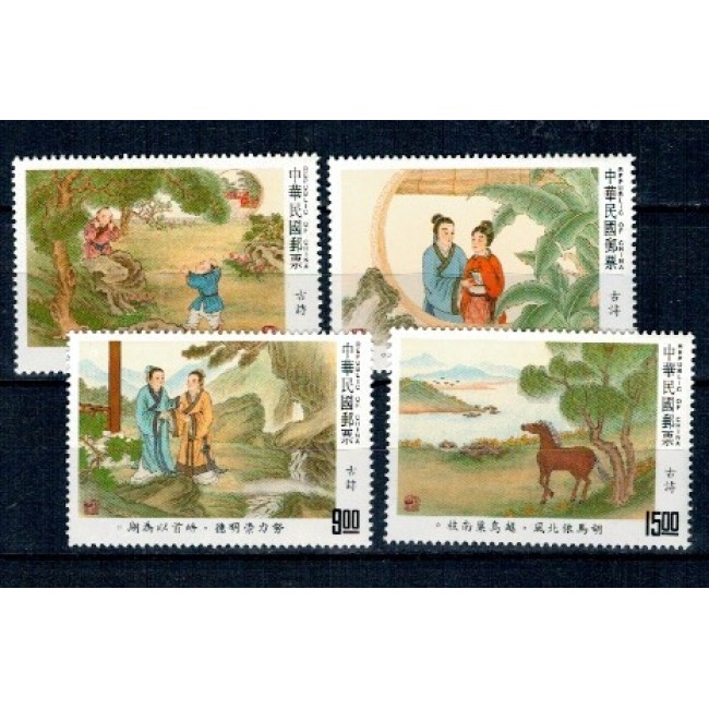 Taiwan 1992 - Poezie chinezeasca clasica, serie neuzata