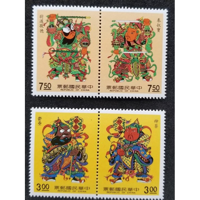 Taiwan 1990 - Povesti, folclor, serie neuzata