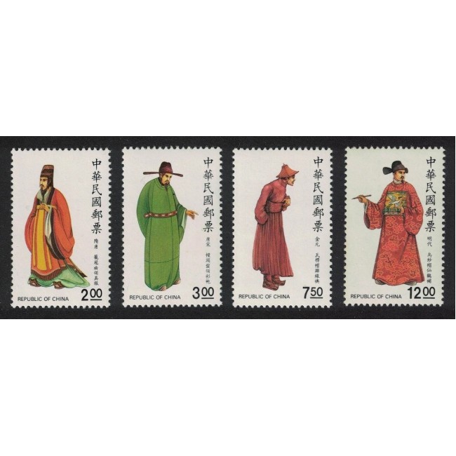 Taiwan 1990 - Costume tradiționale, serie neuzata
