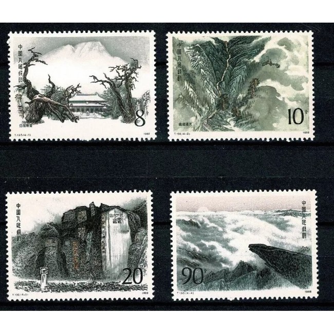 China 1988 - Munți, vederi, serie neuzata