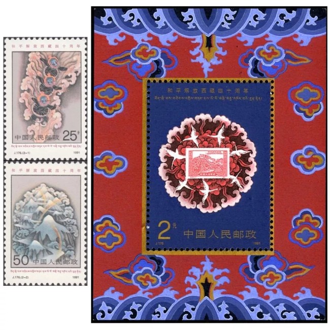 China 1991 - Tibet, serie si colita neuzata