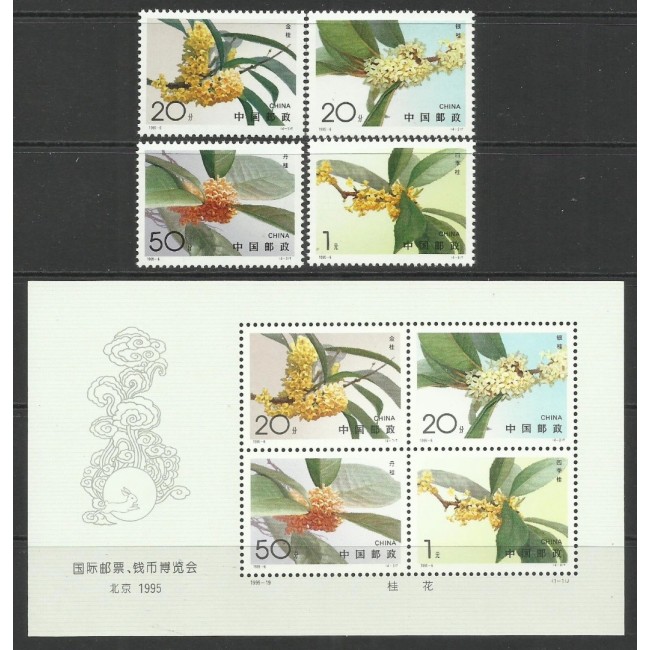 China 1995 - Flori, serie si bloc neuzat
