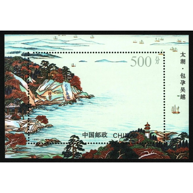 China 1995 - Lacul Taihu, colita neuzata