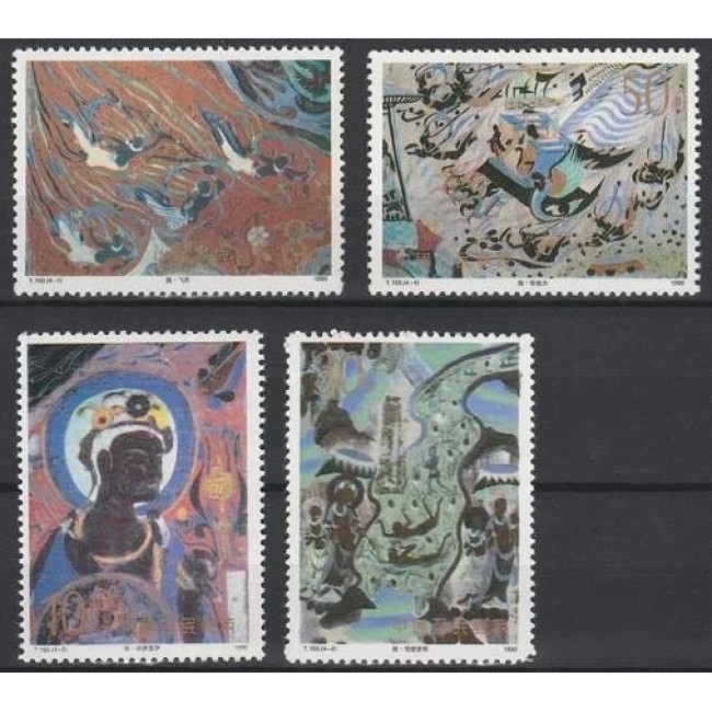 China 1990 - Grotele Magao, picturi, arta, serie neuzata