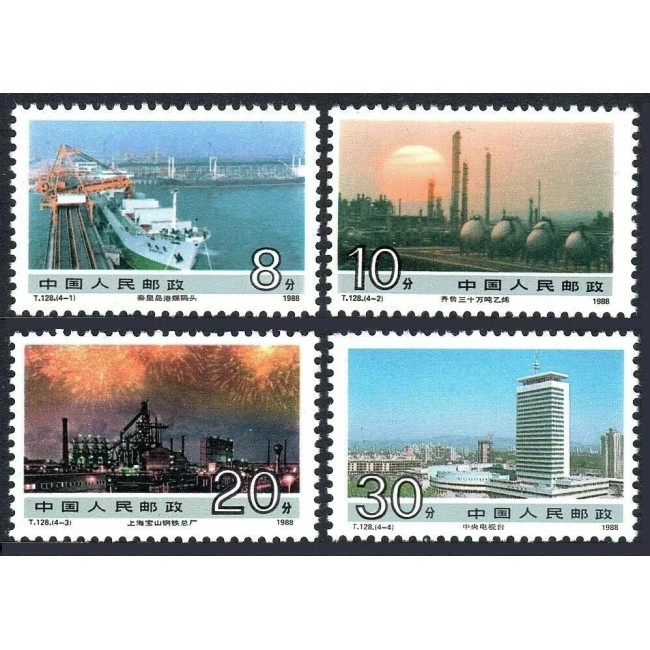 China 1988 - Construcții din socialism, serie neuzata