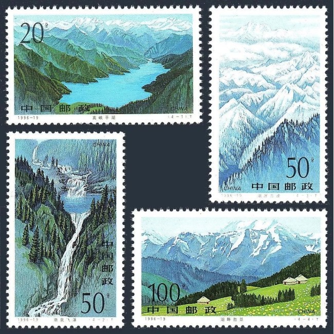 China 1996 - Munți, cascade, serie neuzata