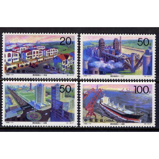 China 1996 - Cutremurul din Tangshan, serie neuzata