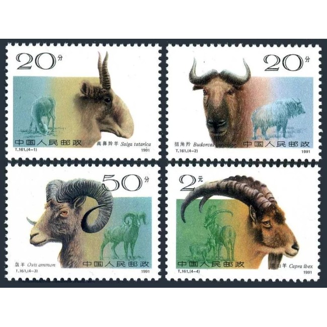 China 1991 - Animale, bovide, serie neuzata