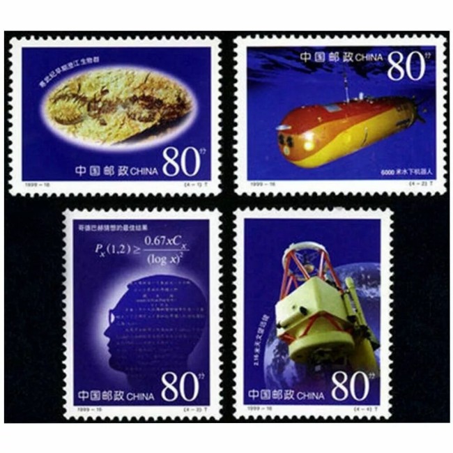 China 1999 - Academia de Științe, serie neuzata