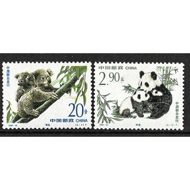 China 1995 - Koala, panda, animale rare, serie neuzata