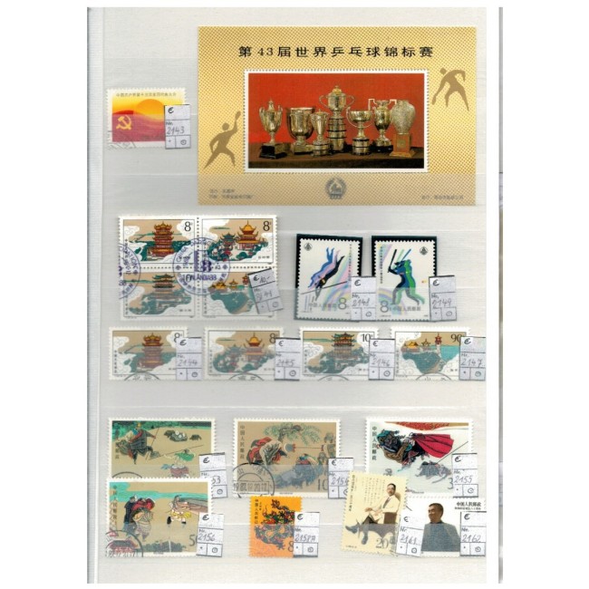 China 1977-1999 - Colecție timbre si colite stampilate in clasor gros