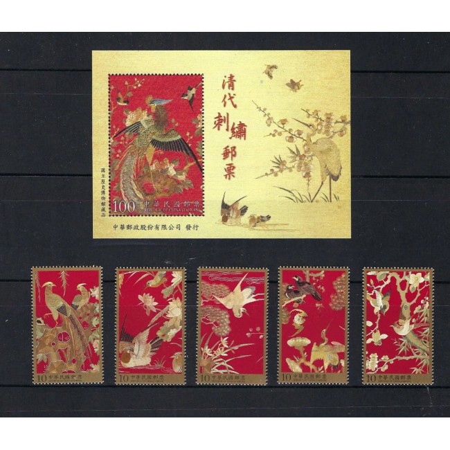 Taiwan 2013 - Broderii cu păsări Dinastia Qing, serie si colita neuzata