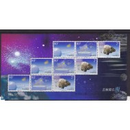 China 2003 - Meteoriți, minicoala neuzata