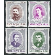 Moldova 1995 - Artiști de creație, personalități, serie neuzata