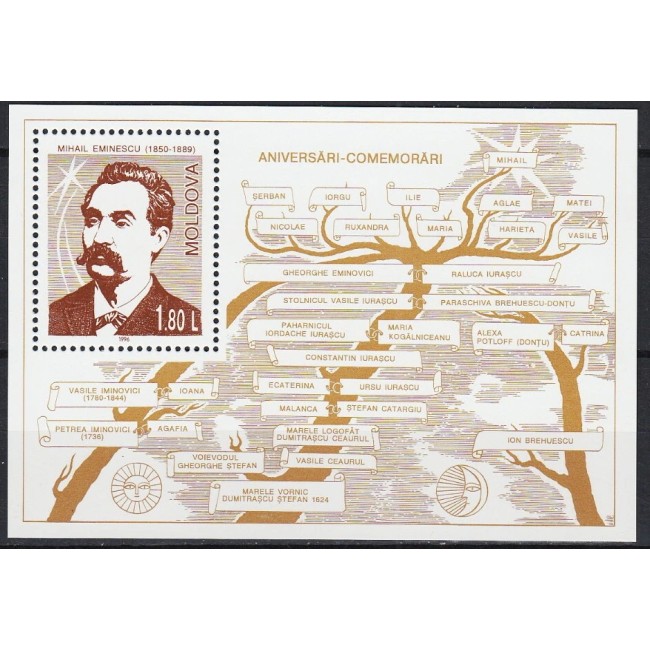 Moldova 1996 - Aniversari - comemorări, personalități, Eminescu, colita neuzata Moldova 1996 - Aniversari - comemorări, personalități, Eminescu, colita neuzata
