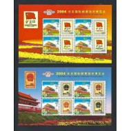 China 2004 - Expo filatelie - numismatica Beijing, minicoli neuzate