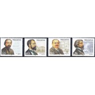 Moldova 1998 - Personalități, serie neuzata